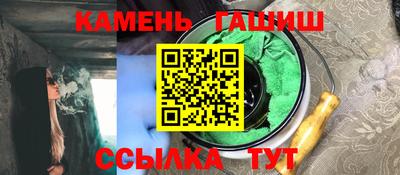 спайс Бийск