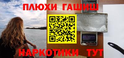 гашиш Гай