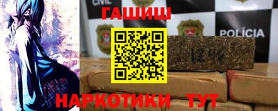 гашиш Гай