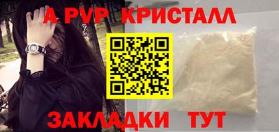 МДМА Беслан