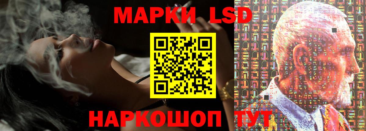 ЛСД экстази ecstasy  Вход с VPN  Фролово  LSD-25 экстази  ЛСД экстази ecstasy 