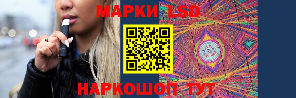 ЛСД экстази кислота Фролово