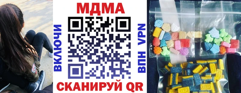 кракен как войти  Фролово  МДМА Molly 