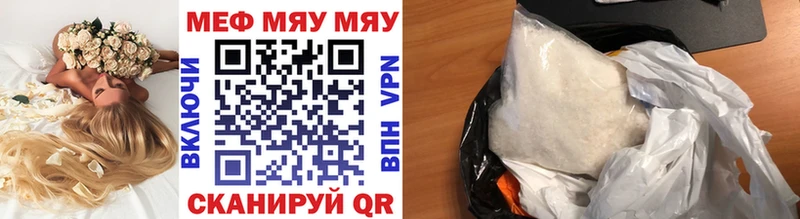 Мефедрон мука цена наркотик blacksprut онион Фролово