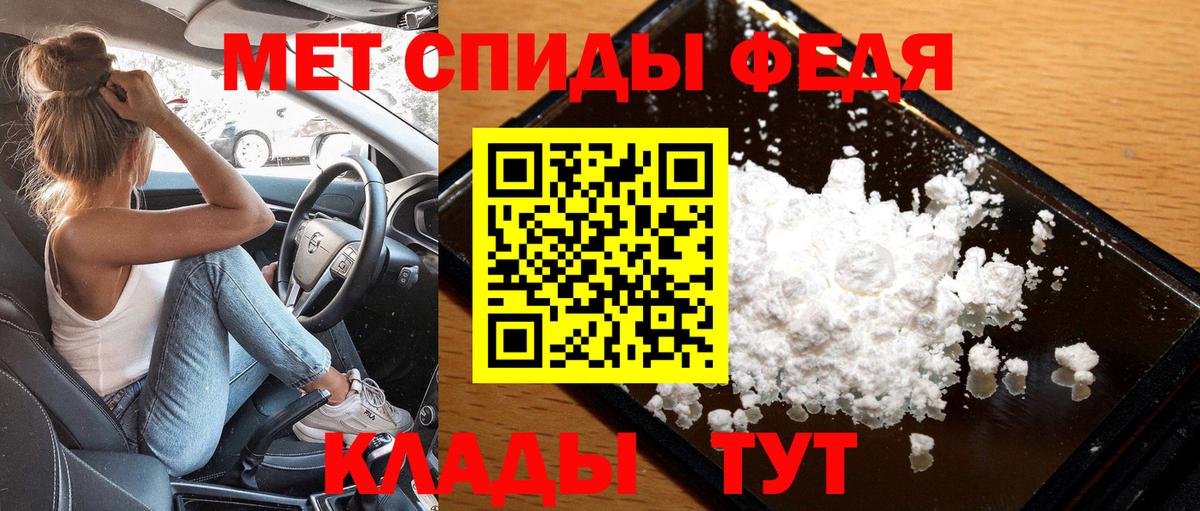 Первитин пудра  Вход с VPN  Фролово 