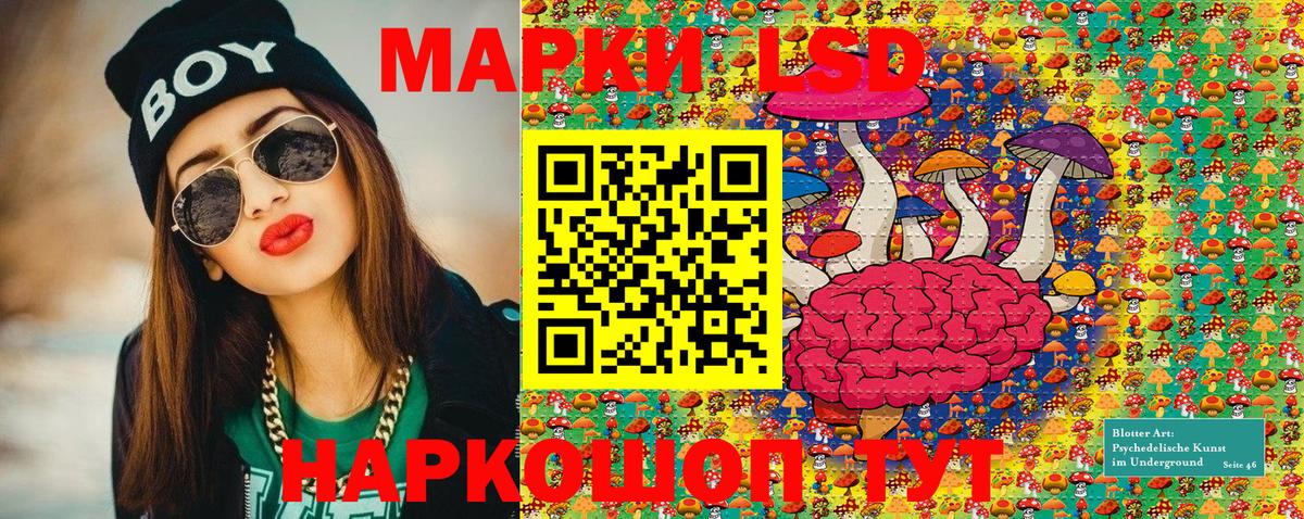 Фролово  Марки N-bome  Вход с VPN  Марки NBOMe 1,5мг 