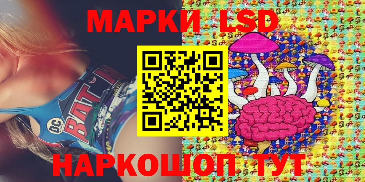 ГАШ Фролово