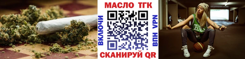 Дистиллят ТГК гашишное масло  купить закладку  Фролово 