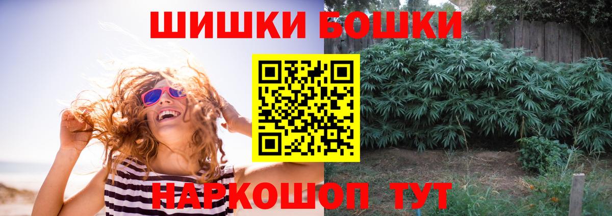 Шишки марихуана AK-47 Фролово