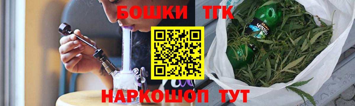 Канабис марихуана  Бошки Шишки тримм  Вход с VPN  Фролово  Каннабис LSD WEED 